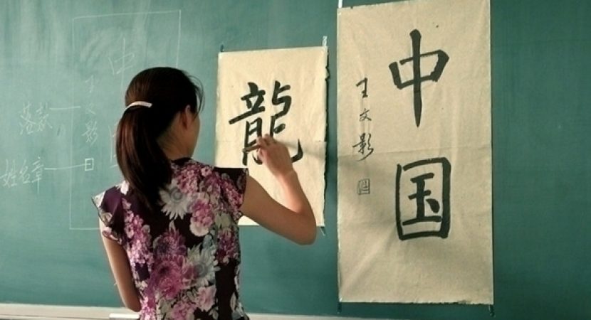 Chinese tutor rate Singapore